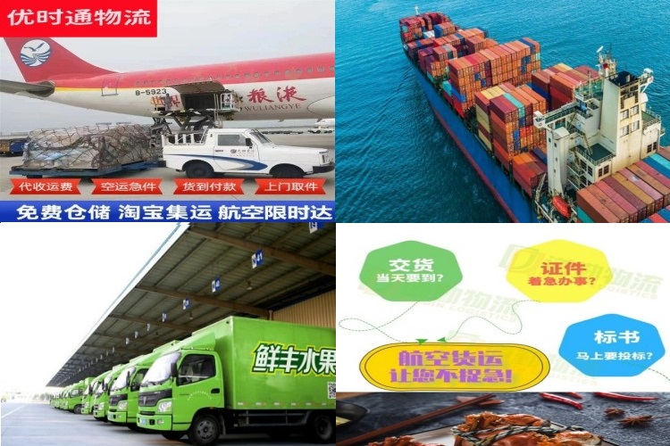 兴文到北京航空货运公司-兴文到北京物流专线